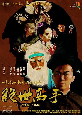 黄色三极