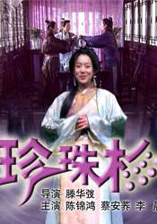 黄色三极